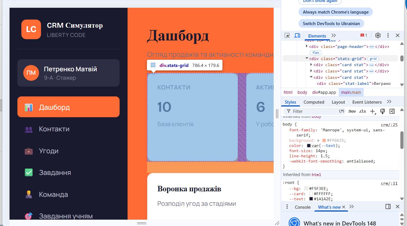 Junior Web Developer